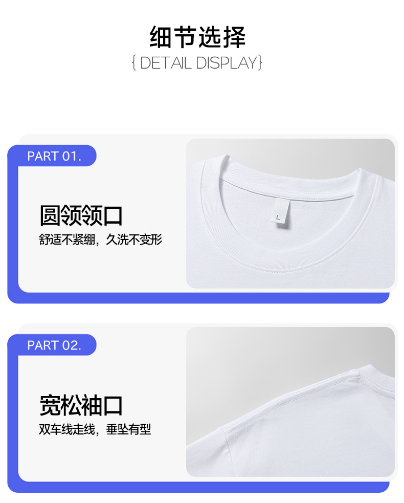 2025夏季情侣T恤230克纯棉100%【落肩款】