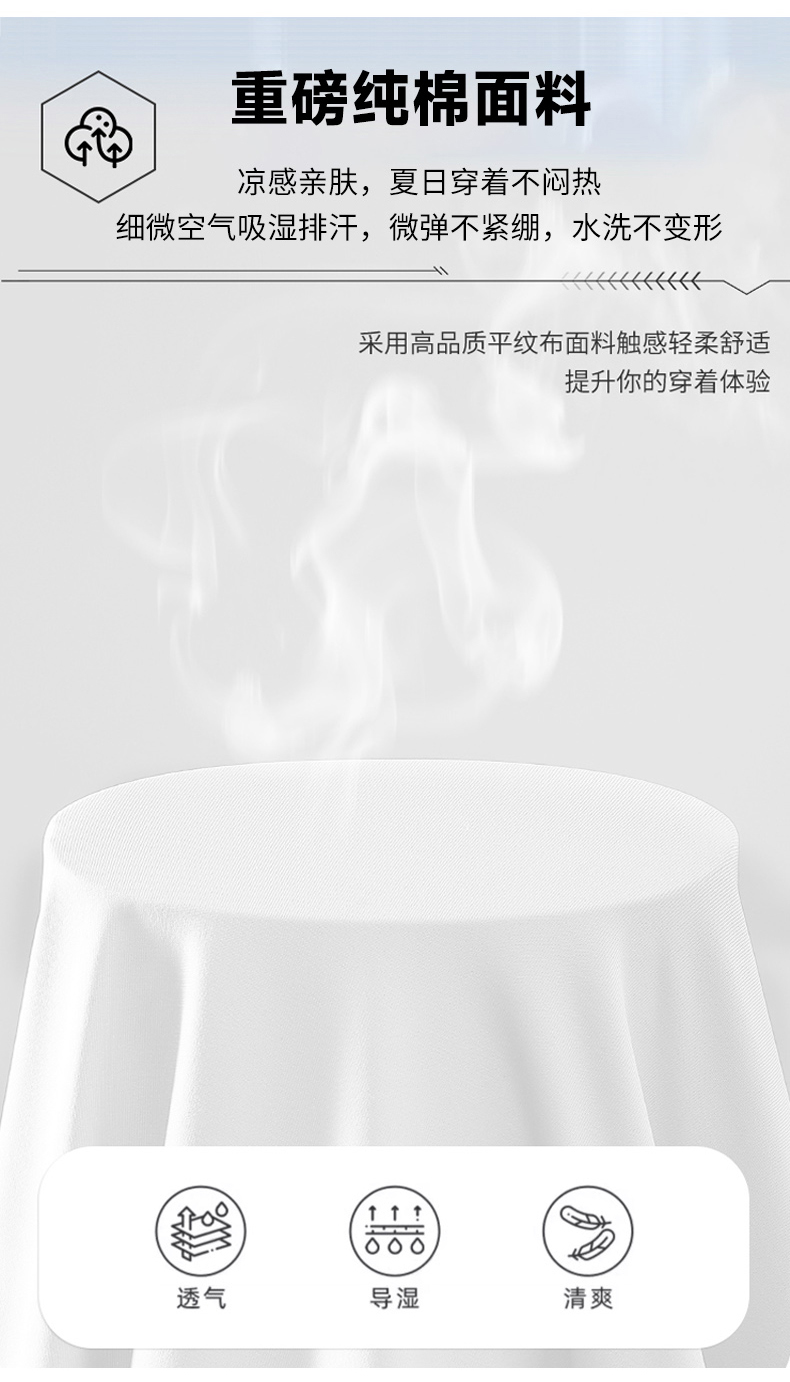 2025夏季情侣T恤230克纯棉100%【落肩款】