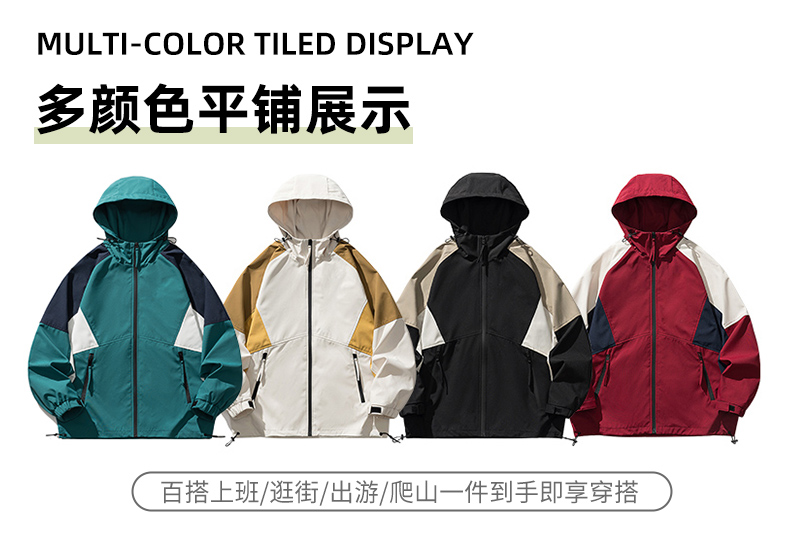 2025户外登山旅行冲锋衣男女款