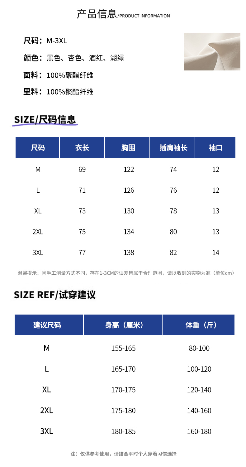 2025户外登山旅行冲锋衣男女款