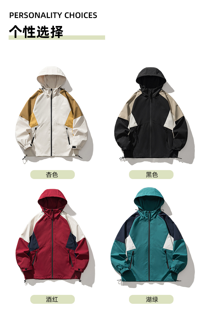 2025户外登山旅行冲锋衣男女款