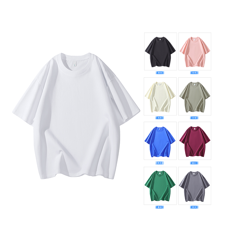 2025夏季情侣T恤230克纯棉100%【落肩款】