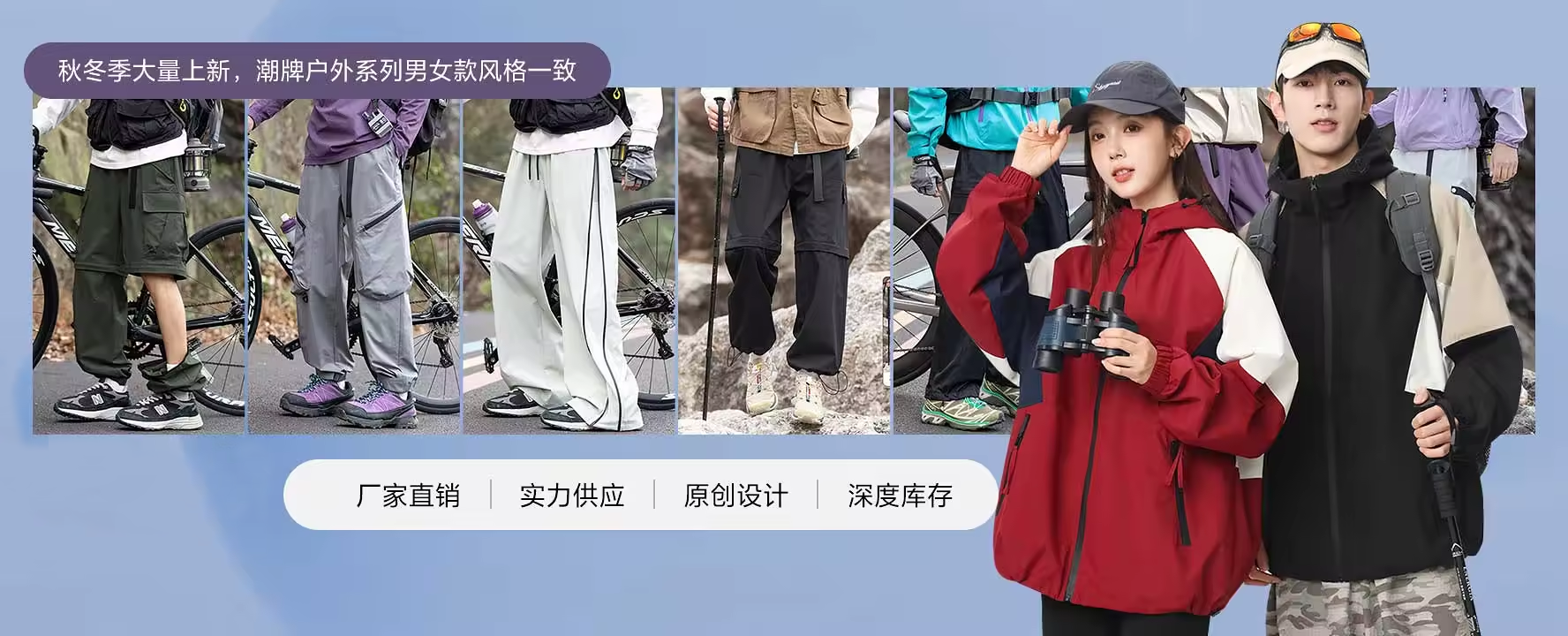 2025户外登山旅行冲锋衣男女款