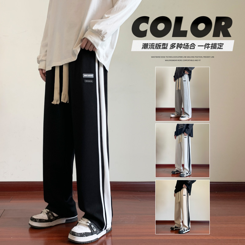 2025春秋情侣款条纹直筒休闲裤【宽松款】