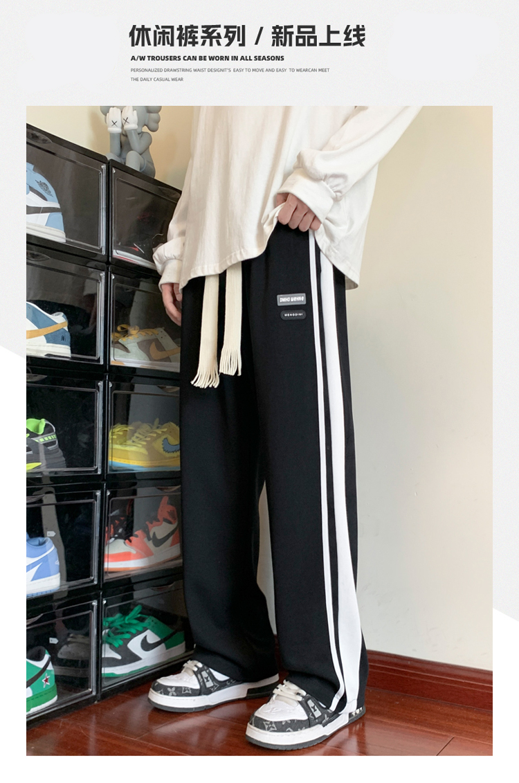 2025春秋情侣款条纹直筒休闲裤【宽松款】