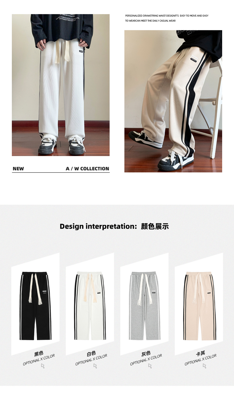 2025春秋情侣款条纹直筒休闲裤【宽松款】