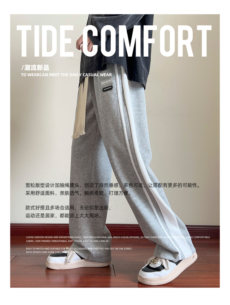 2025春秋情侣款条纹直筒休闲裤【宽松款】