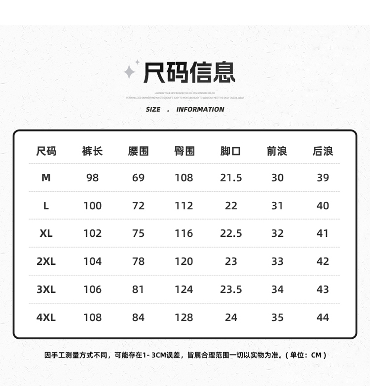 2025春秋情侣款条纹直筒休闲裤【宽松款】