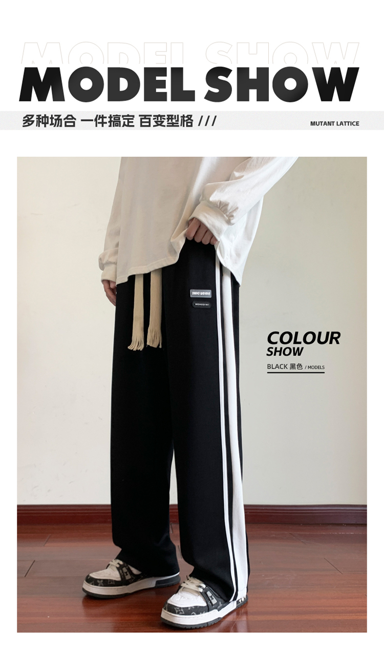 2025春秋情侣款条纹直筒休闲裤【宽松款】