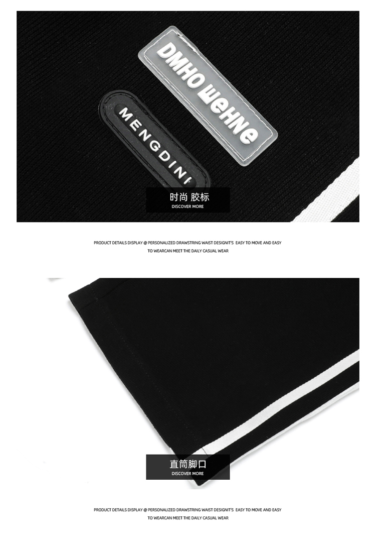 2025春秋情侣款条纹直筒休闲裤【宽松款】