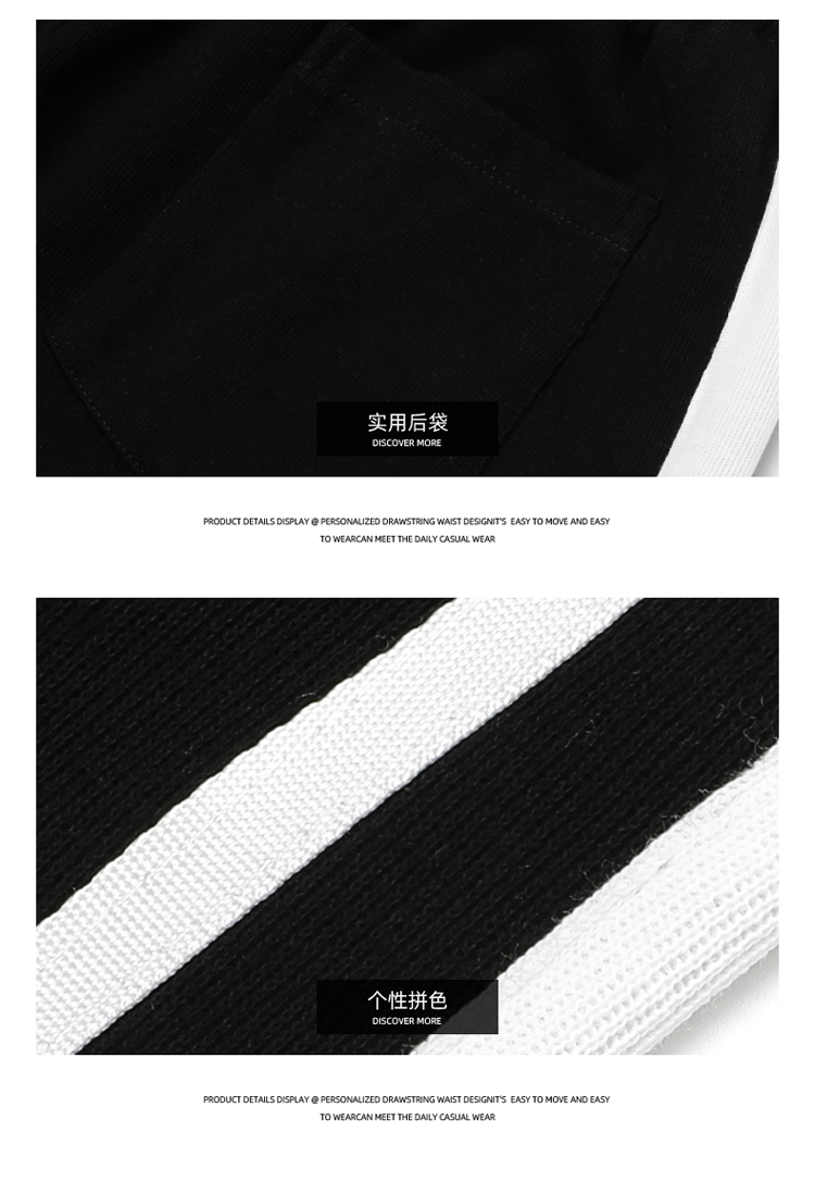 2025春秋情侣款条纹直筒休闲裤【宽松款】