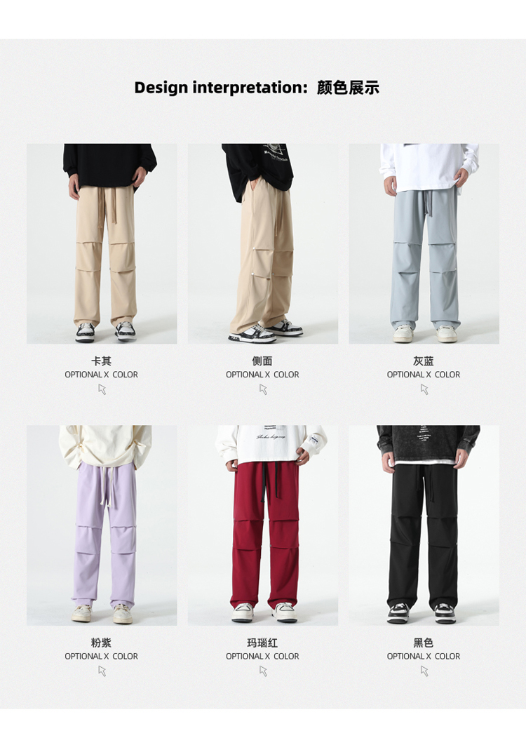 2025春秋情侣款机能风休闲裤【宽松款】