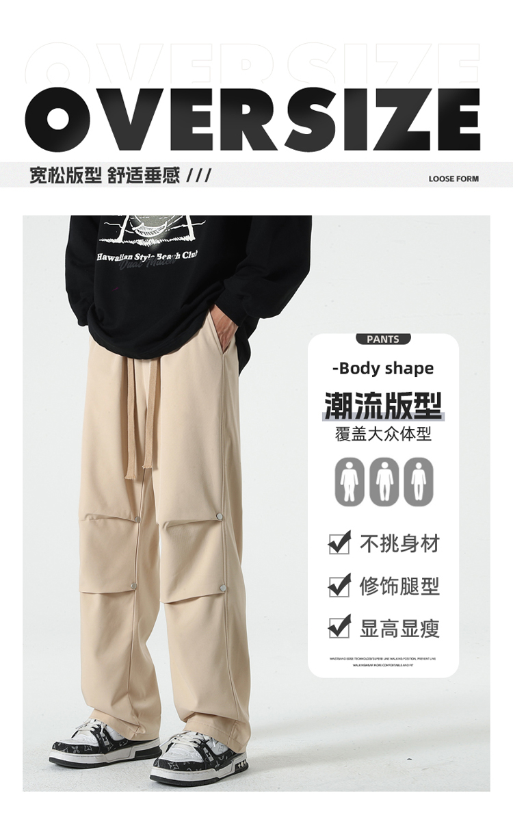 2025春秋情侣款机能风休闲裤【宽松款】