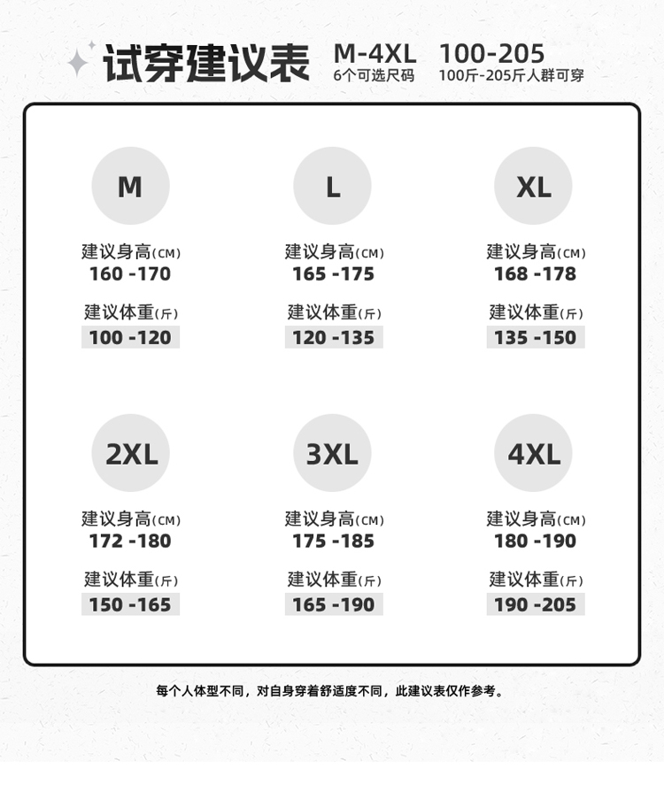 2025春秋情侣款机能风休闲裤【宽松款】