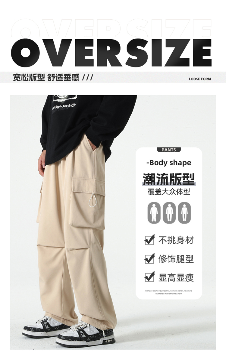 2025春秋情侣款工装休闲裤【多色宽松款】