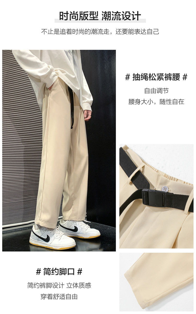 2025春秋情侣款港风休闲裤大爆款【宽松款】