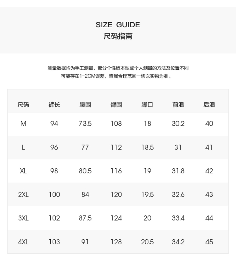 2025春秋情侣款港风休闲裤大爆款【宽松款】