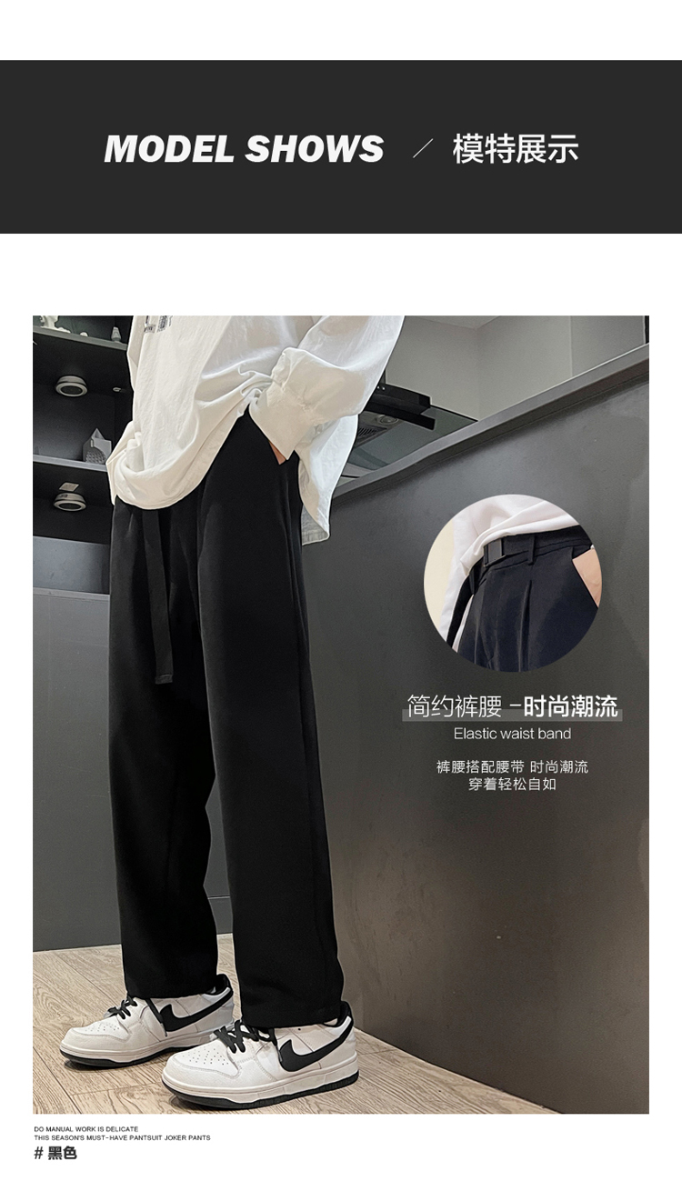 2025春秋情侣款港风休闲裤大爆款【宽松款】