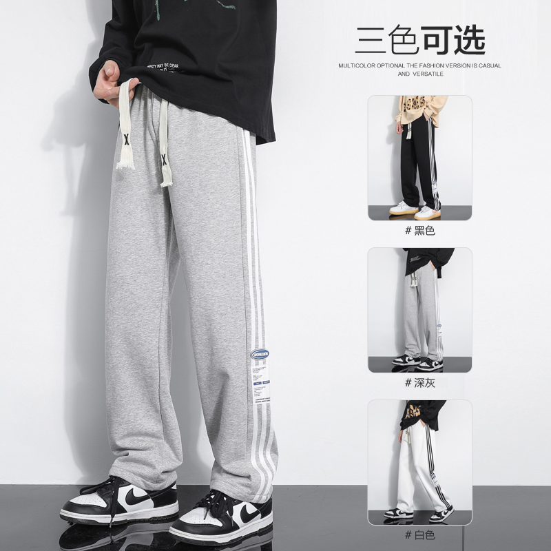 2025春秋情侣款三道杠哈伦休闲裤【宽松款】