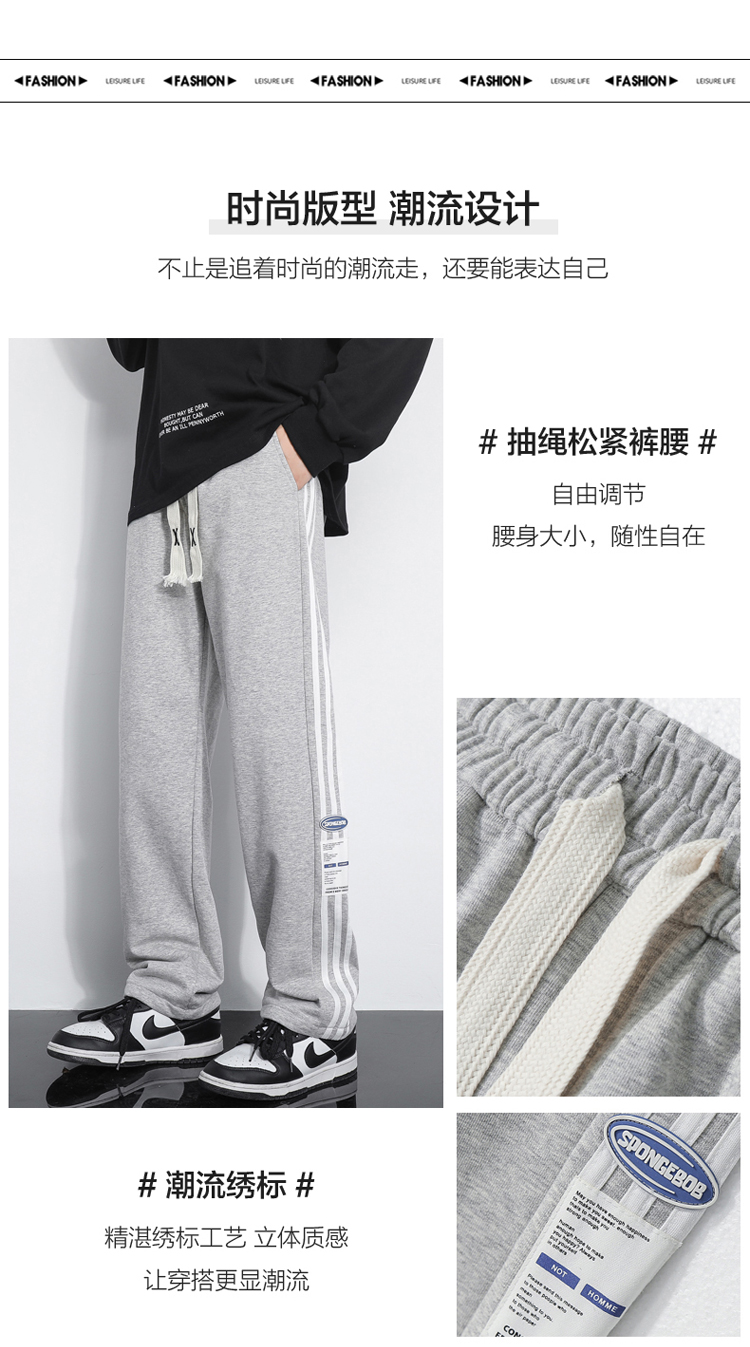 2025春秋情侣款三道杠哈伦休闲裤【宽松款】