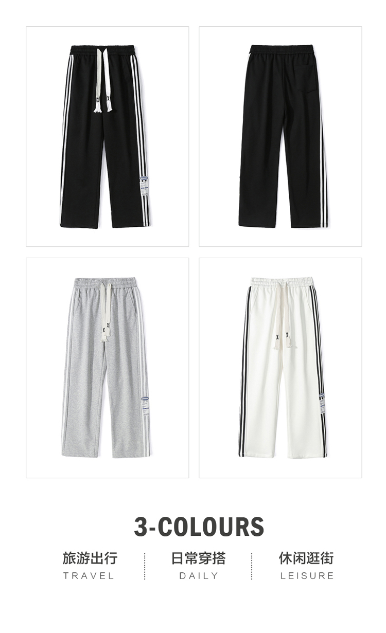 2025春秋情侣款三道杠哈伦休闲裤【宽松款】