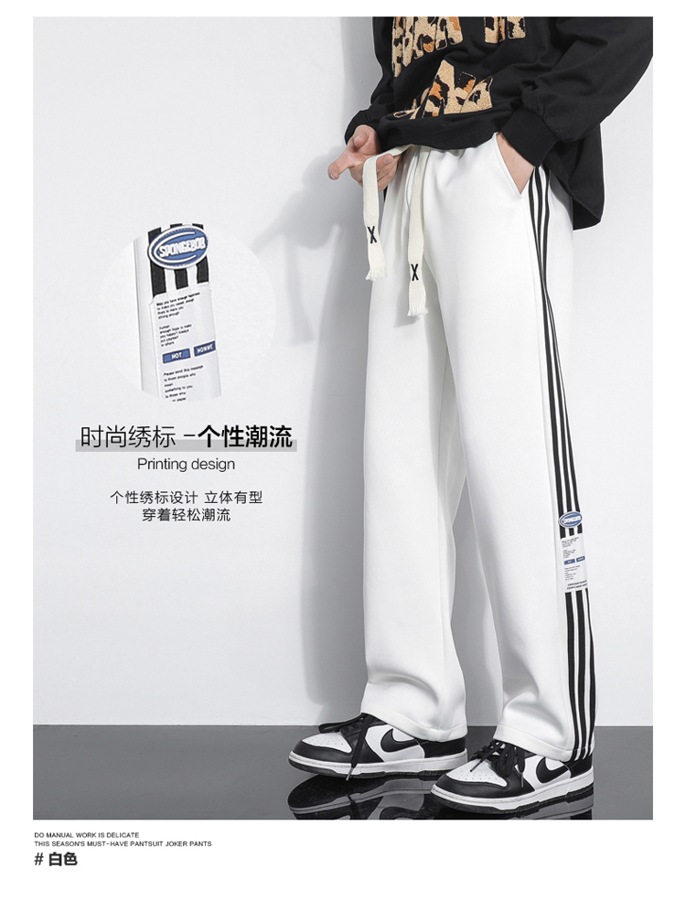 2025春秋情侣款三道杠哈伦休闲裤【宽松款】