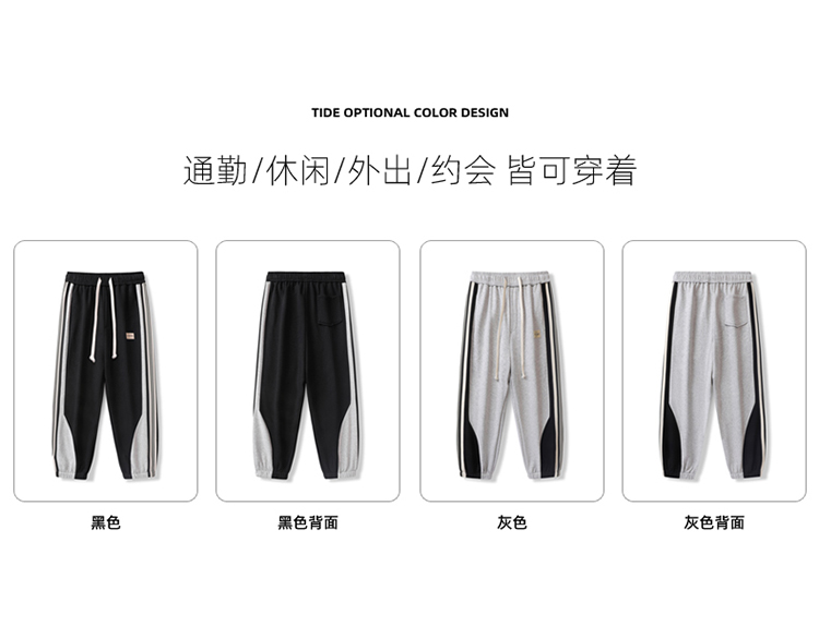 2025秋冬情侣款华棉束脚休闲裤【宽松款】