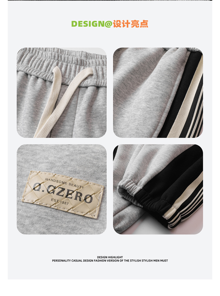 2025秋冬情侣款华棉束脚休闲裤【宽松款】