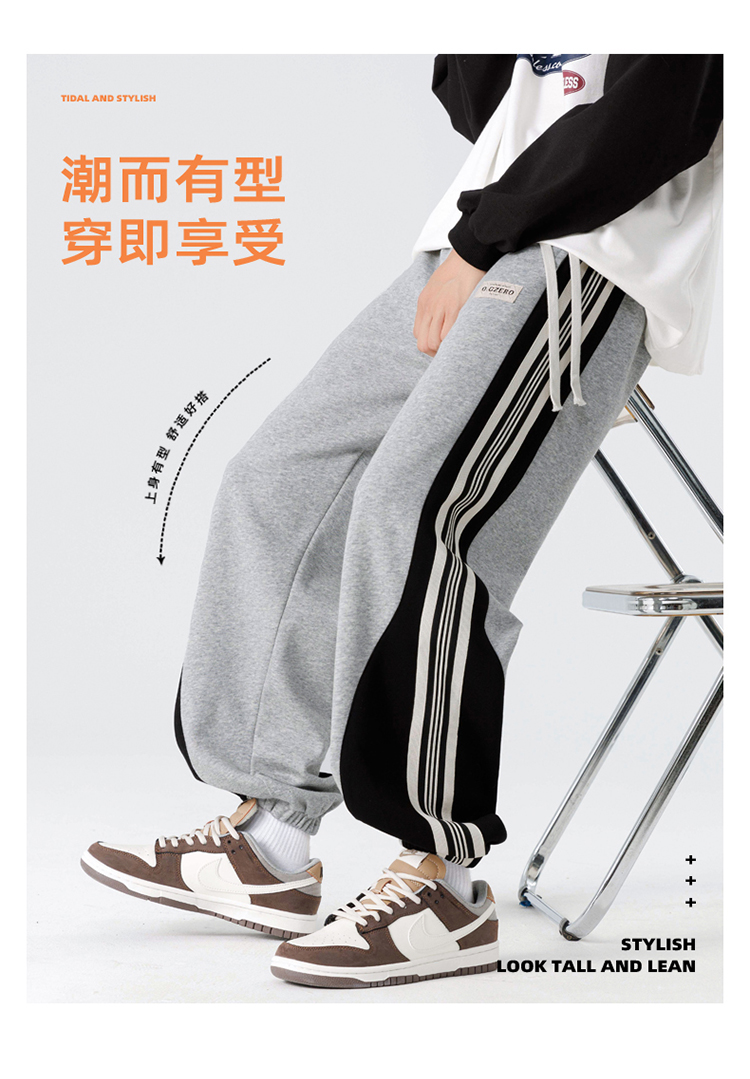 2025秋冬情侣款华棉束脚休闲裤【宽松款】