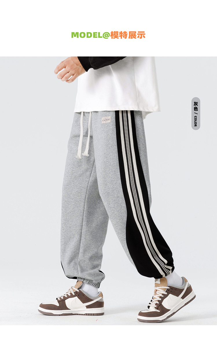 2025秋冬情侣款华棉束脚休闲裤【宽松款】