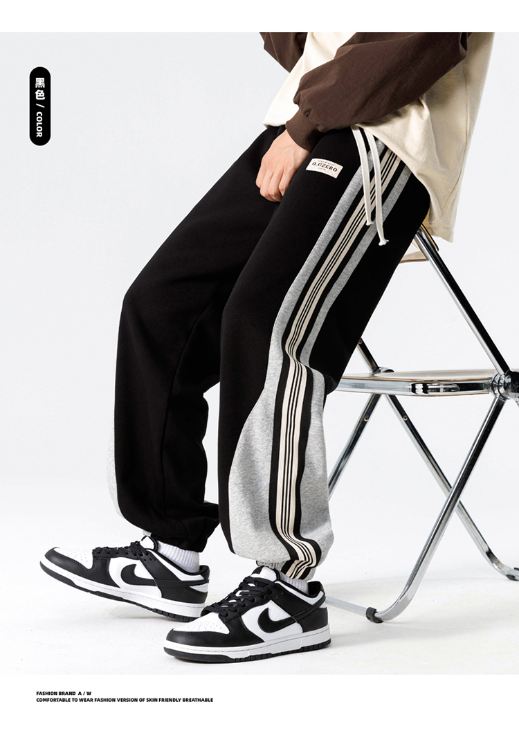 2025秋冬情侣款华棉束脚休闲裤【宽松款】