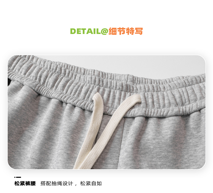 2025秋冬情侣款华棉束脚休闲裤【宽松款】