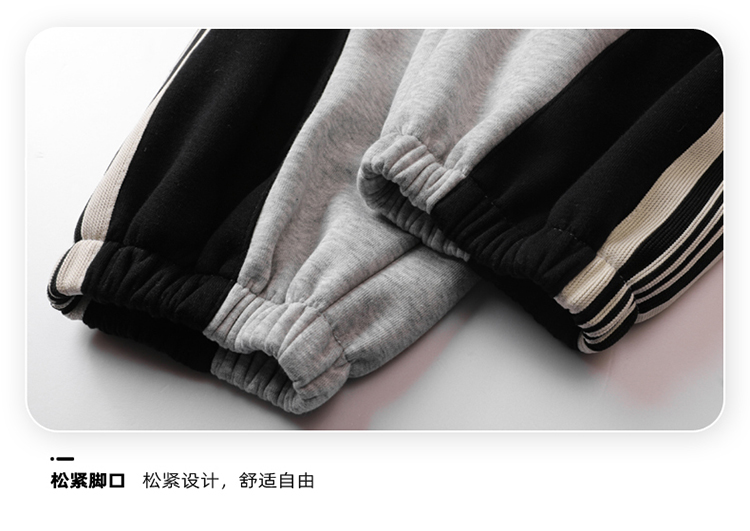 2025秋冬情侣款华棉束脚休闲裤【宽松款】