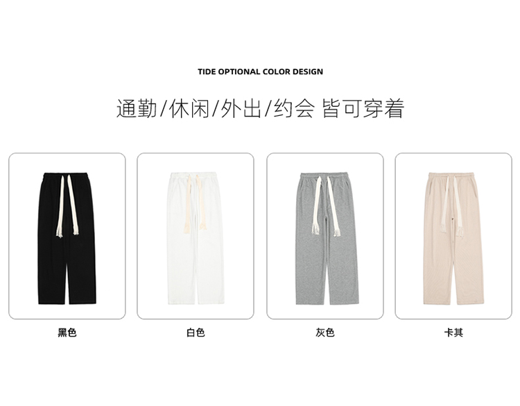 2025春秋情侣款经典阔腿休闲裤【宽松款】