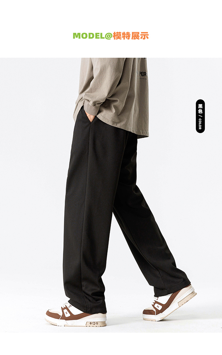 2025春秋情侣款经典阔腿休闲裤【宽松款】