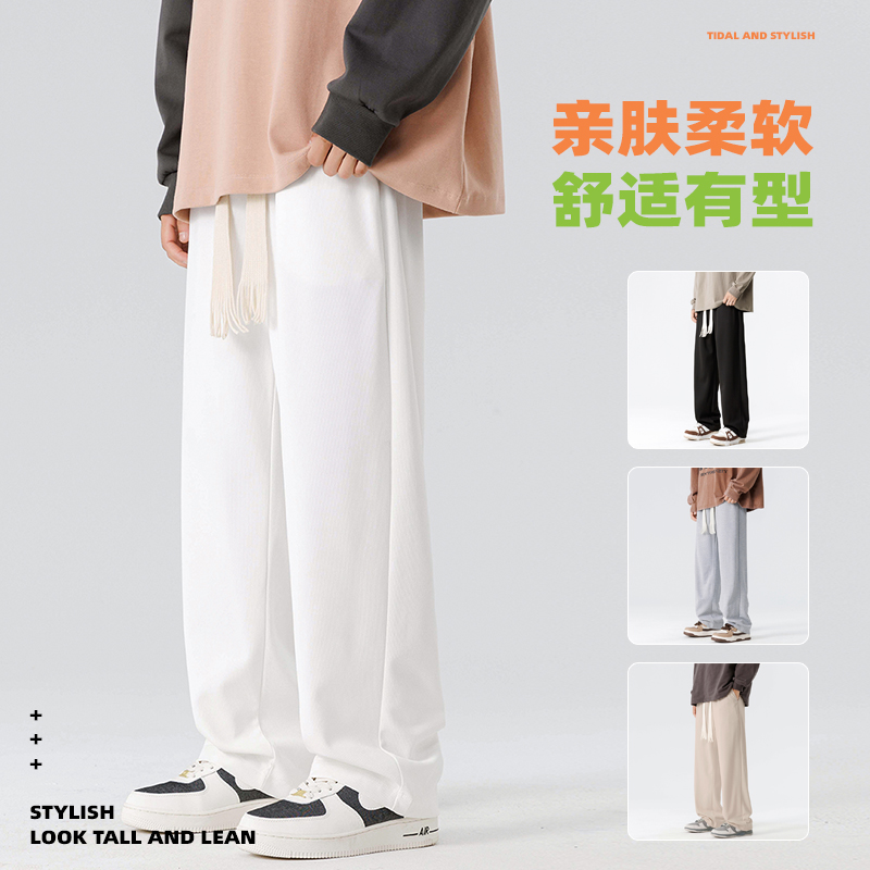2025春秋情侣款经典阔腿休闲裤【宽松款】