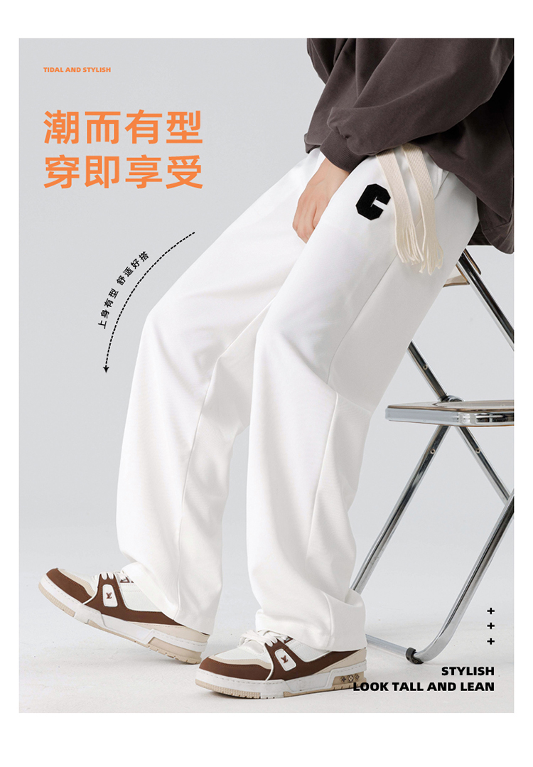 2025春秋情侣款阔腿平口休闲裤【宽松款】