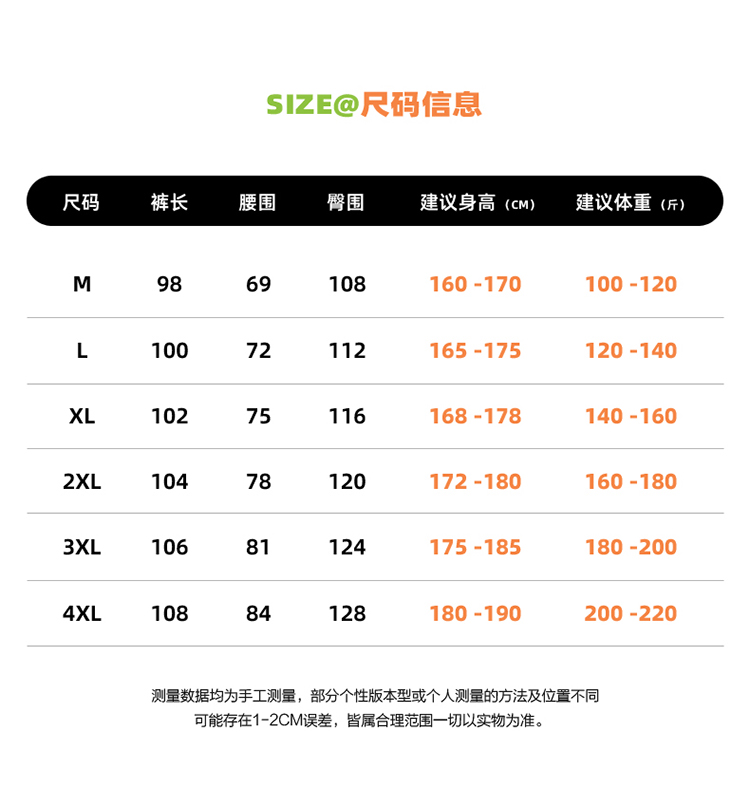 2025春秋情侣款阔腿平口休闲裤【宽松款】