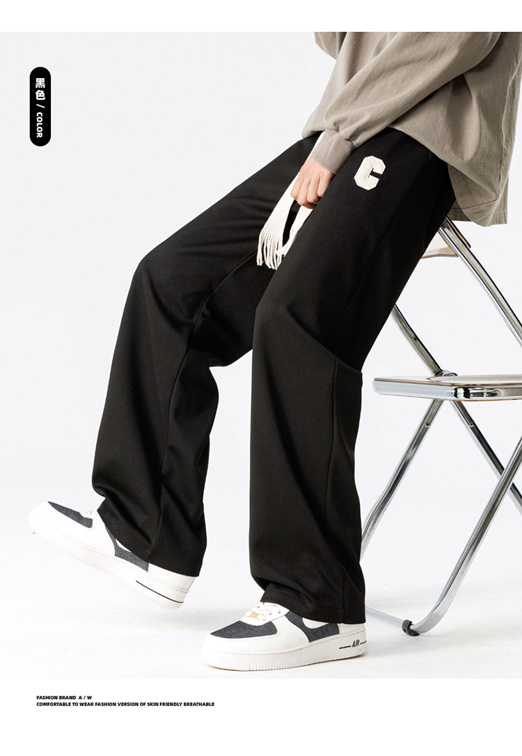 2025春秋情侣款阔腿平口休闲裤【宽松款】