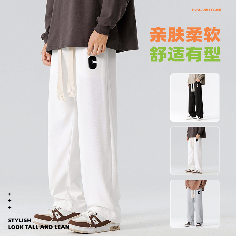 2025春秋情侣款阔腿平口休闲裤【宽松款】