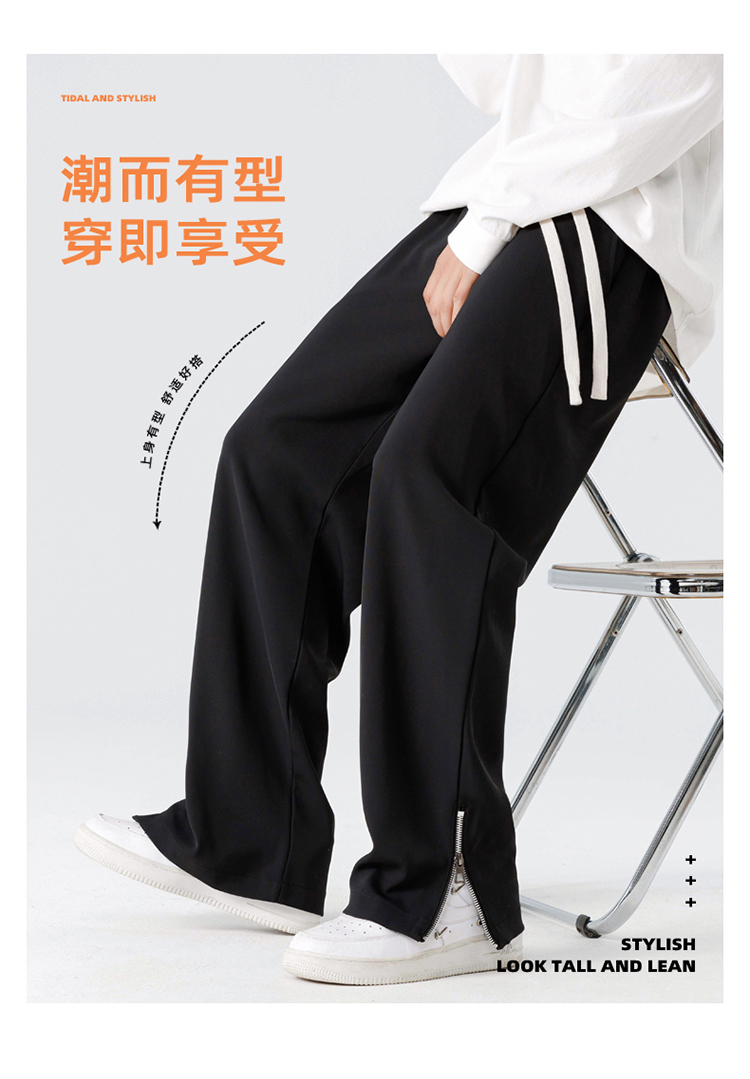 2025秋冬情侣款拉链裤脚休闲裤【宽松款】