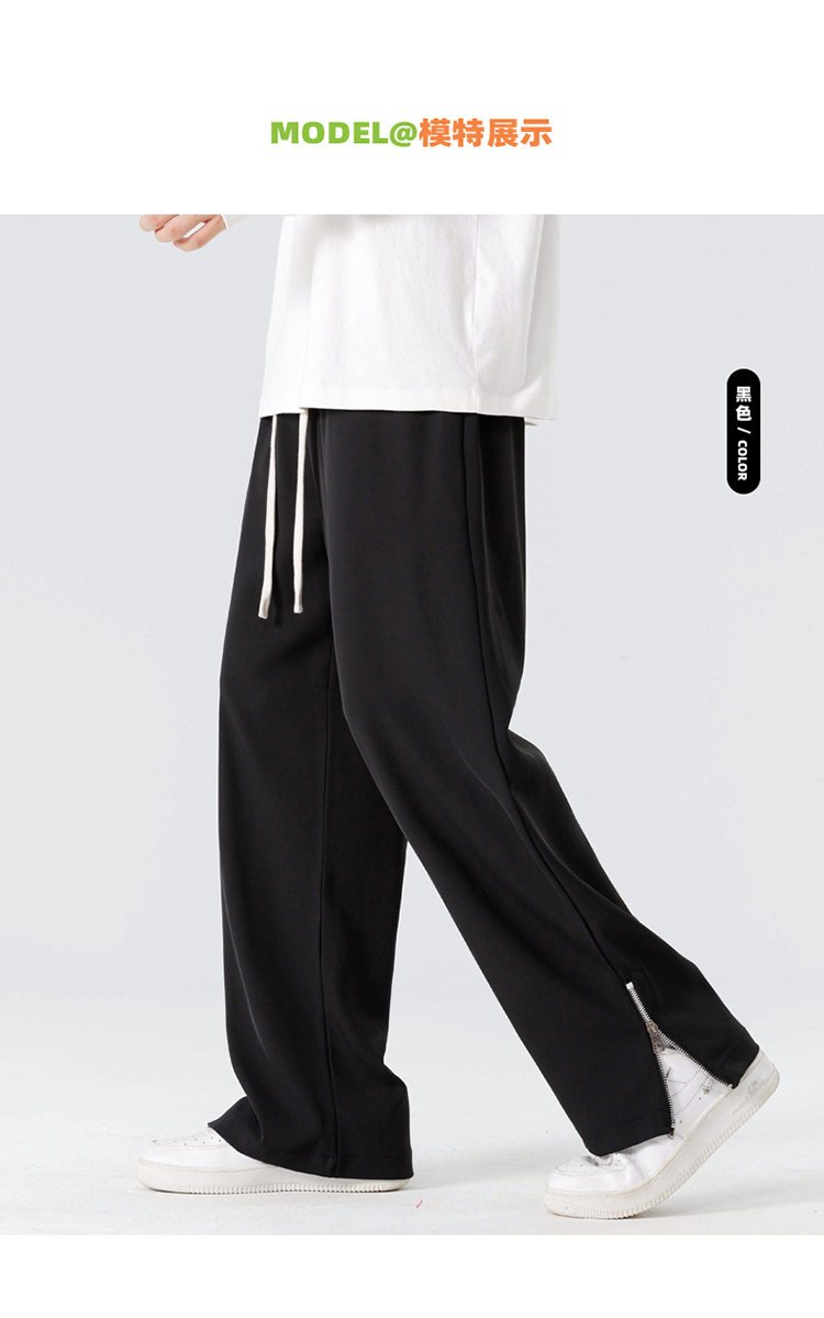 2025秋冬情侣款拉链裤脚休闲裤【宽松款】