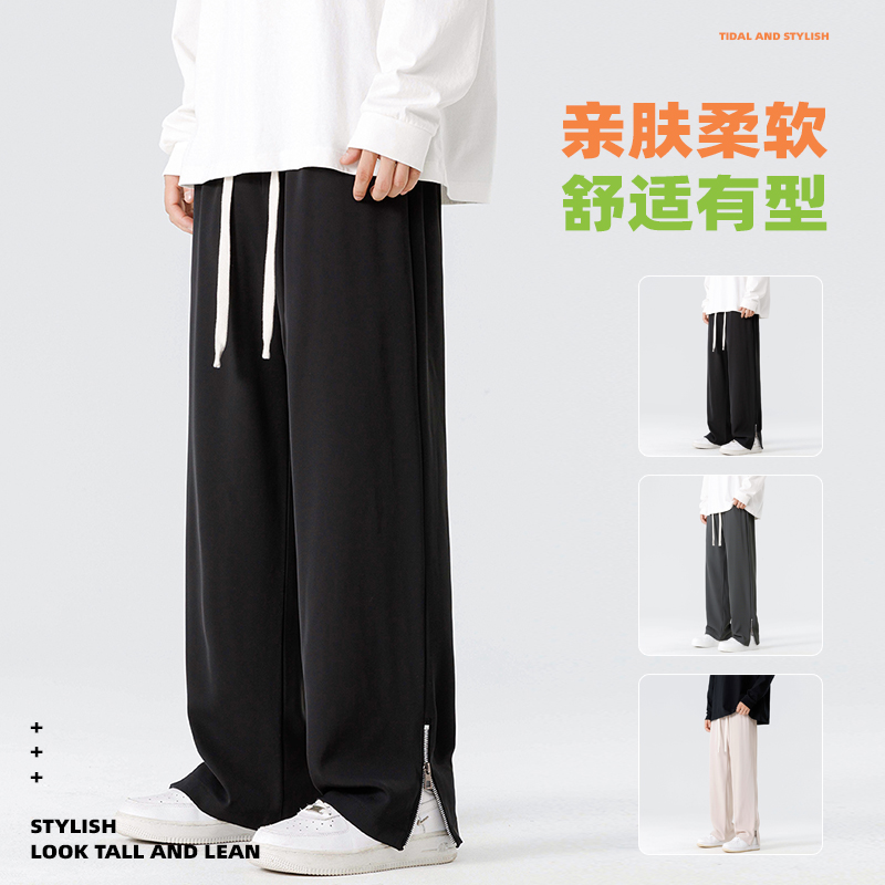 2025秋冬情侣款拉链裤脚休闲裤【宽松款】