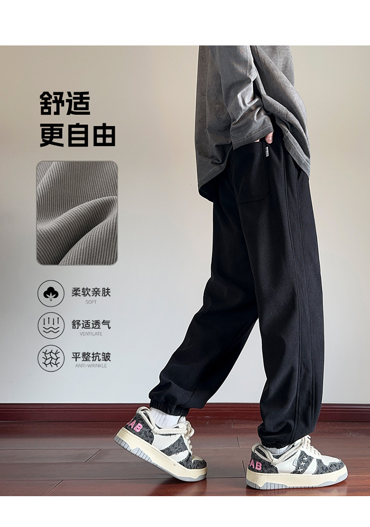 2025春秋情侣款束口休闲裤【宽松款】