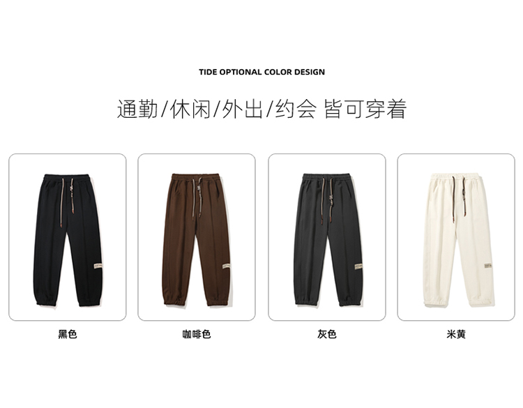 2025春秋情侣款条纹束脚休闲裤【宽松款】