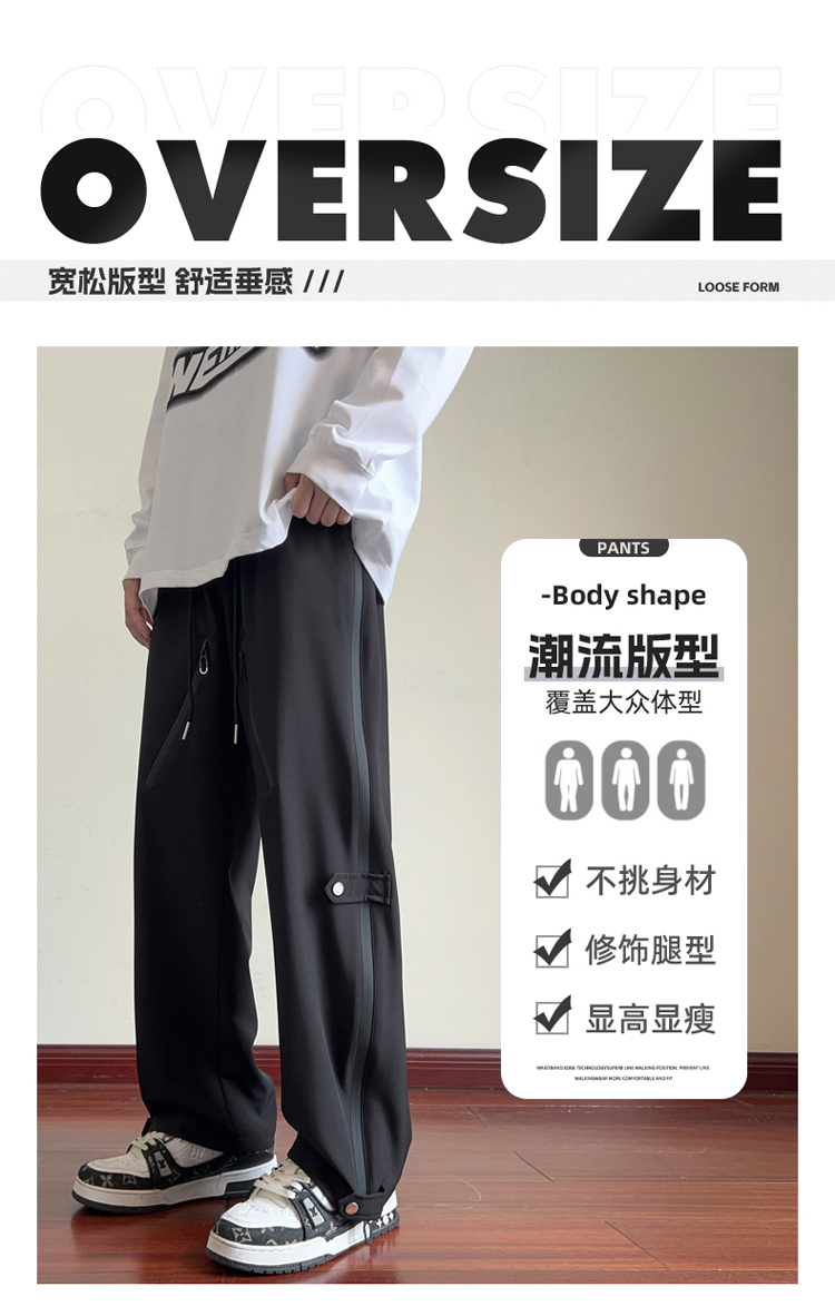 2025秋冬情侣款软壳防水冲锋裤【宽松款】