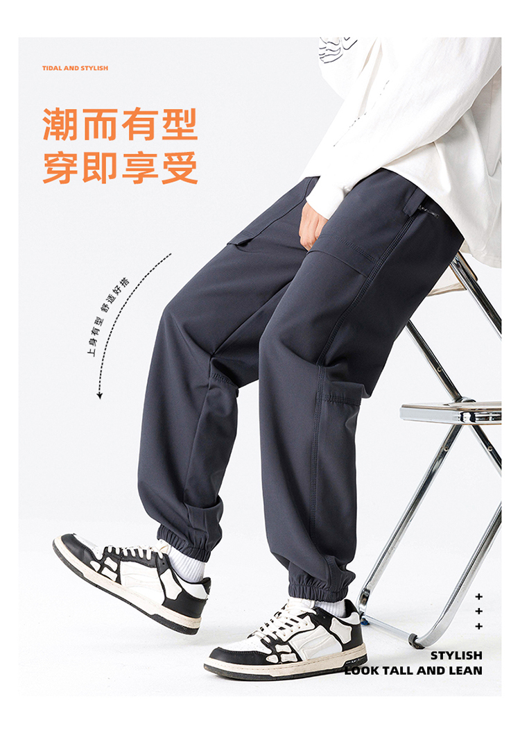 2025春秋情侣款弹力工装休闲裤【宽松款】