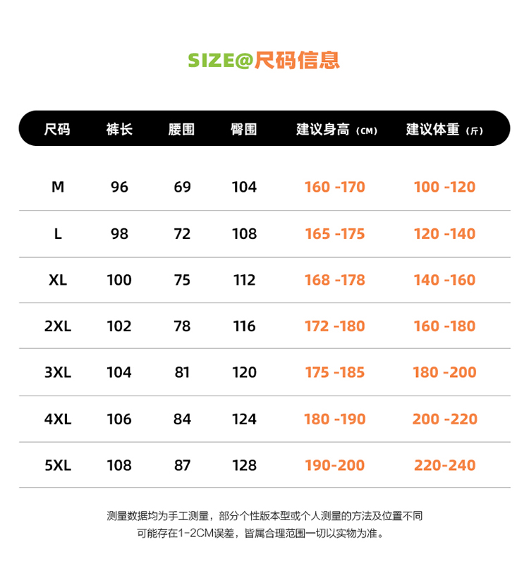 2025春秋情侣款弹力工装休闲裤【宽松款】