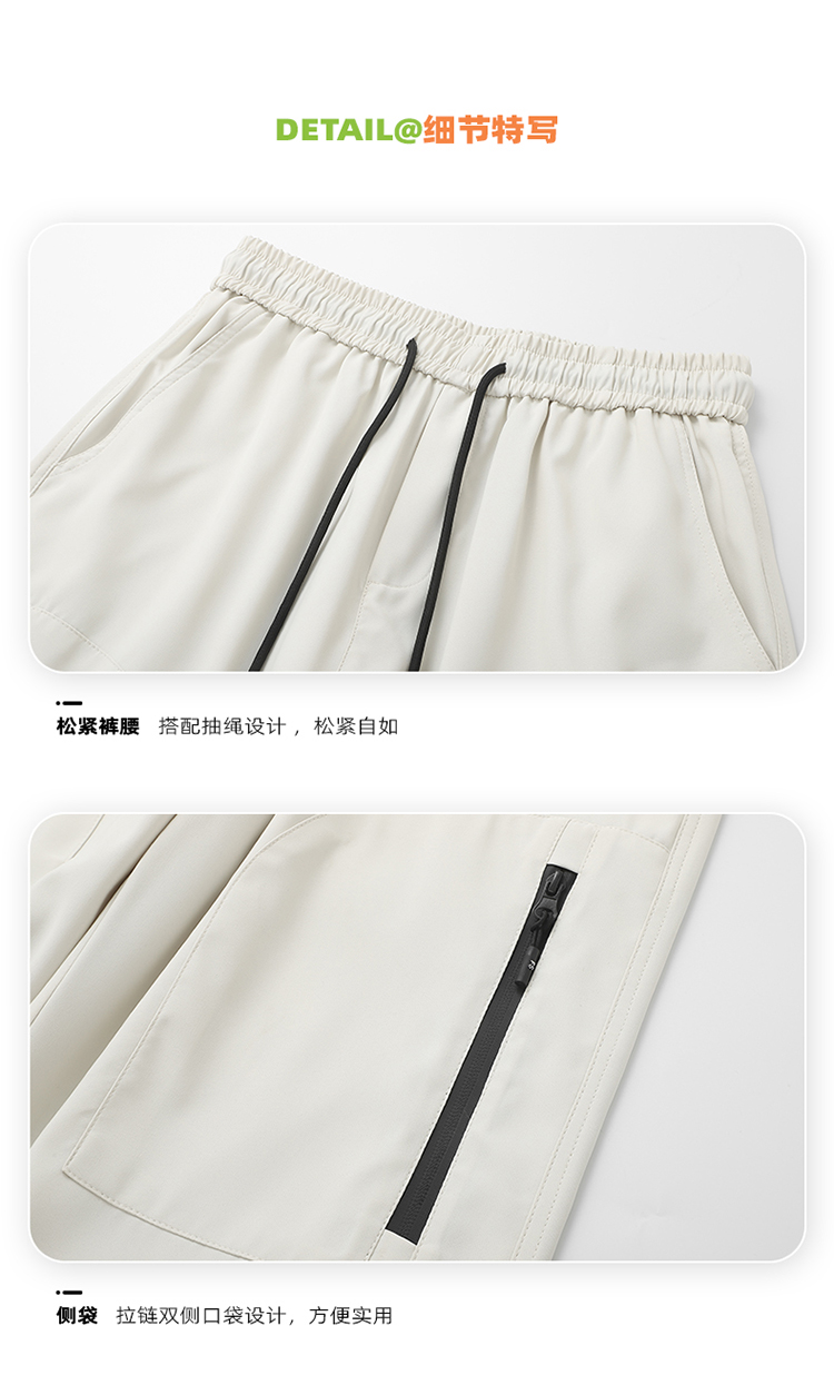 2025春秋情侣款运动休闲裤【多色宽松款】