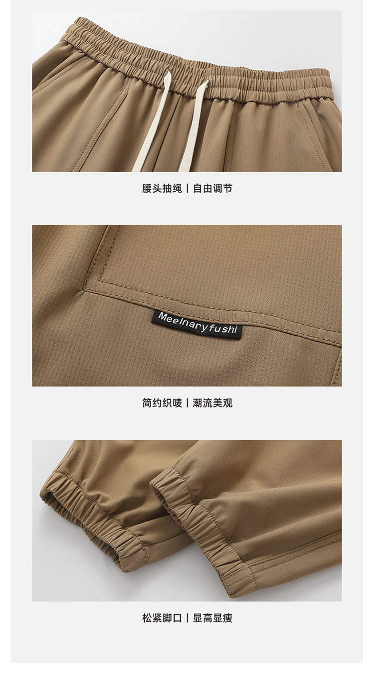 2025秋冬情侣款束脚休闲裤【宽松款】